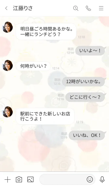 [LINE着せ替え] シンプル 水彩 お花11の画像4