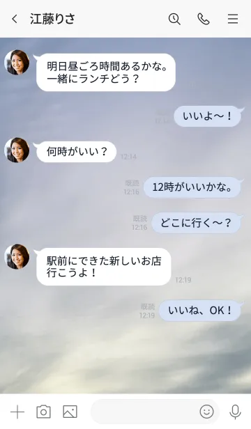 [LINE着せ替え] 言いにくいことだけど将来のために言うね。の画像4