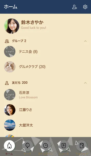 [LINE着せ替え] シンプル 白三角 グレー5の画像2