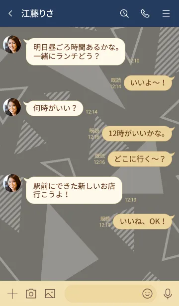 [LINE着せ替え] シンプル 白三角 グレー5の画像4