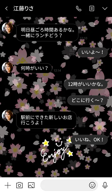 [LINE着せ替え] スマイル桜-黒背景2-の画像4