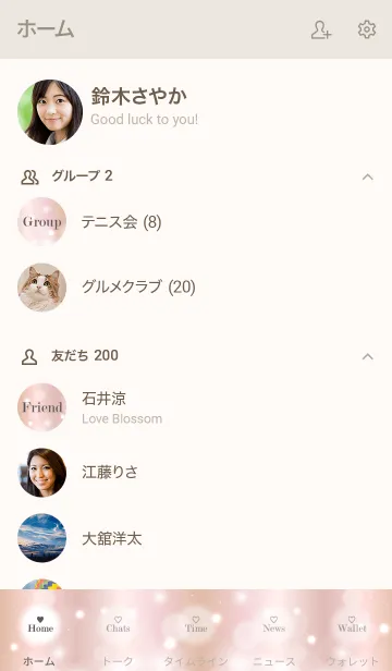 [LINE着せ替え] -Fluffy Pink Gold- MEKYM 30の画像2