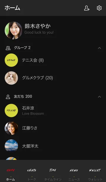 [LINE着せ替え] 黒と黄色 : ストリート文字の画像2