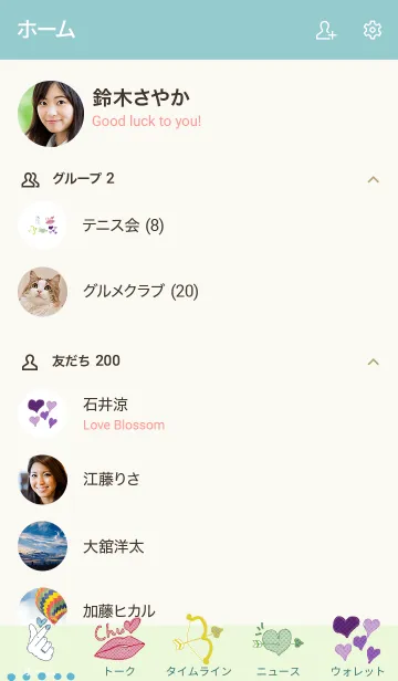 [LINE着せ替え] 推し色あるかな～着せ替え169～の画像2