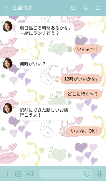 [LINE着せ替え] 推し色あるかな～着せ替え169～の画像4