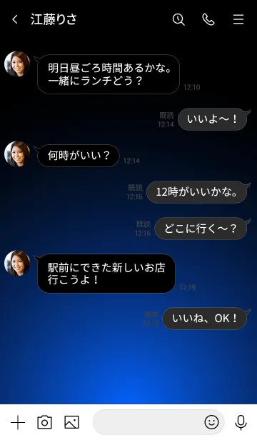 [LINE着せ替え] PRUSSIAN BLUE LIGHT. -MEKYM-の画像4