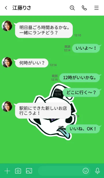 [LINE着せ替え] ルード ドッグ 32の画像4