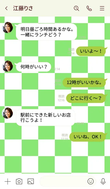 [LINE着せ替え] ザ カラー チェック 28の画像4