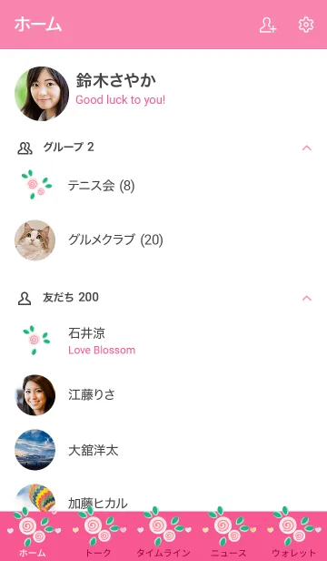 [LINE着せ替え] My chat my mini flowers 40の画像2