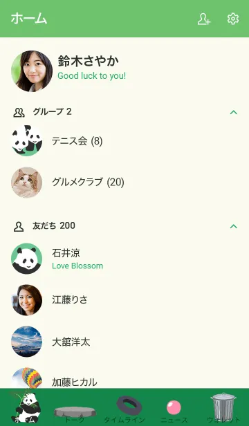[LINE着せ替え] シンプルなパンダ（グリーン）の画像2