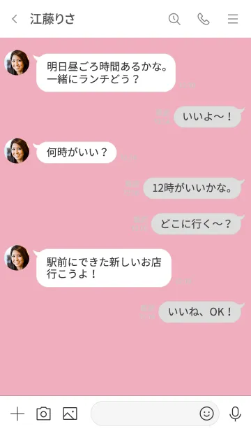 [LINE着せ替え] シンプル（white pink)V.795の画像4