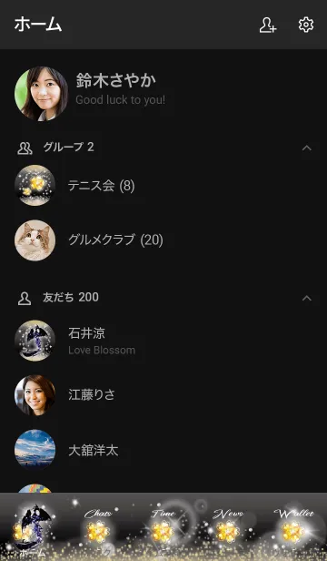 [LINE着せ替え] 黒 : 幸運導く黒鳳凰の画像2