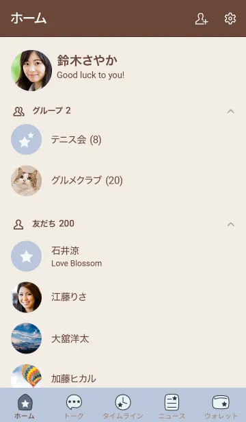 [LINE着せ替え] シンプル58 FR13 ホワイトAsh ブラウン2-6の画像2