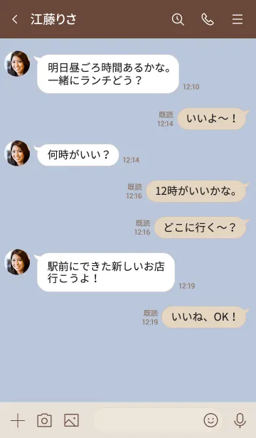 [LINE着せ替え] シンプル58 FR13 ホワイトAsh ブラウン2-6の画像4