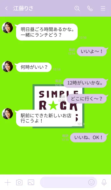 [LINE着せ替え] シンプル ロック スター NO2 27の画像4