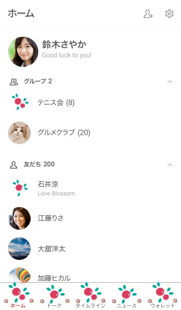 [LINE着せ替え] Lovely cherry 3 ^^の画像2