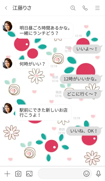 [LINE着せ替え] Lovely cherry 3 ^^の画像4