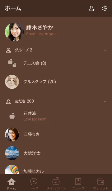 [LINE着せ替え] 大人かわいいリンゴ＊チョコの画像2