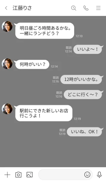 [LINE着せ替え] シンプル◎グレーの画像4