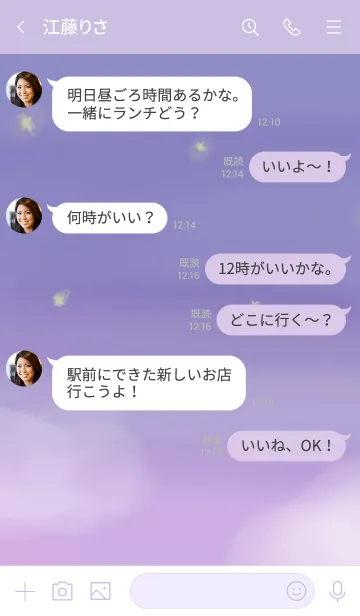 [LINE着せ替え] 夜空のペインティングの画像4