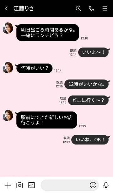 [LINE着せ替え] 大人のシンプルハート =lightpink black=の画像4