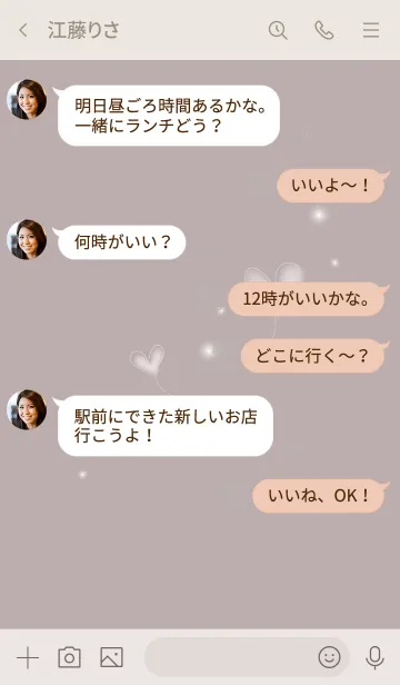 [LINE着せ替え] かわいいゆるハート くすみグレイベージュの画像4