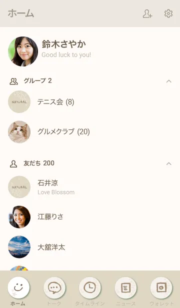 [LINE着せ替え] 白い花 ベージュ3の画像2