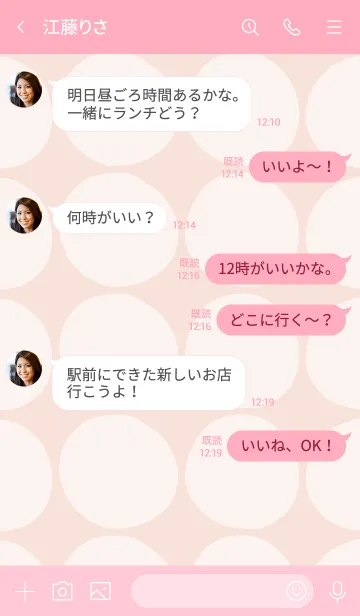 [LINE着せ替え] シンプル 円 ピンク3の画像4