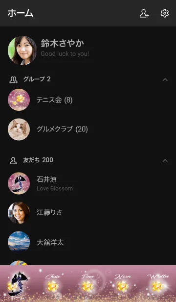 [LINE着せ替え] 黒とピンク : 幸運導く黒鳳凰の画像2