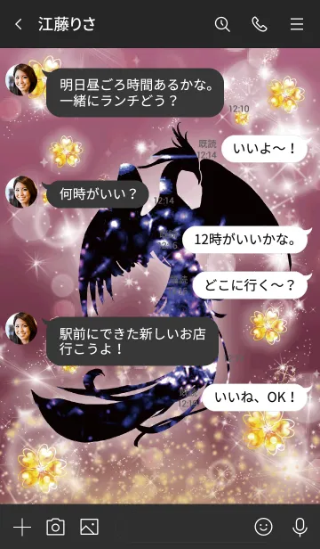 [LINE着せ替え] 黒とピンク : 幸運導く黒鳳凰の画像4