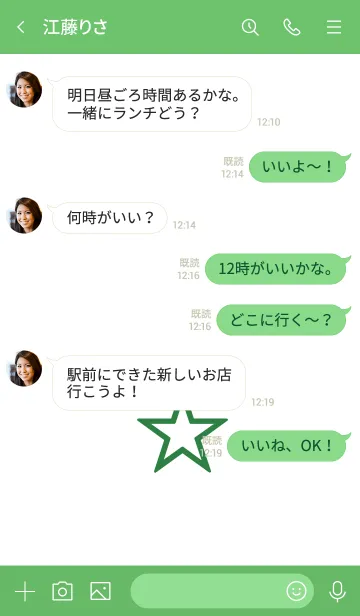 [LINE着せ替え] シンプル スター。37の画像4