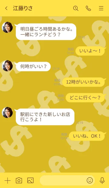 [LINE着せ替え] マネー ラビット 42の画像4