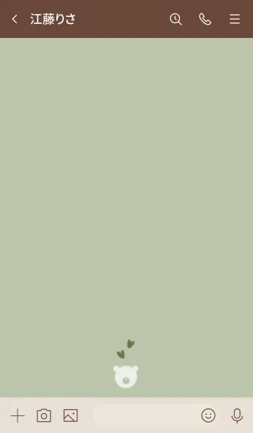 [LINE着せ替え] くま はーと / 抹茶の画像3