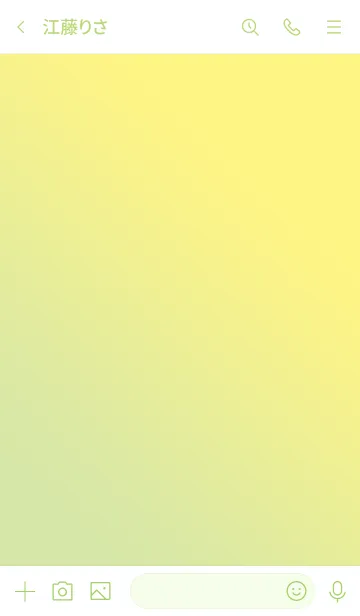 [LINE着せ替え] きいろとみどりの画像3