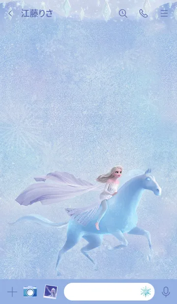 [LINE着せ替え] アナと雪の女王 2（スノー クイーン）の画像3
