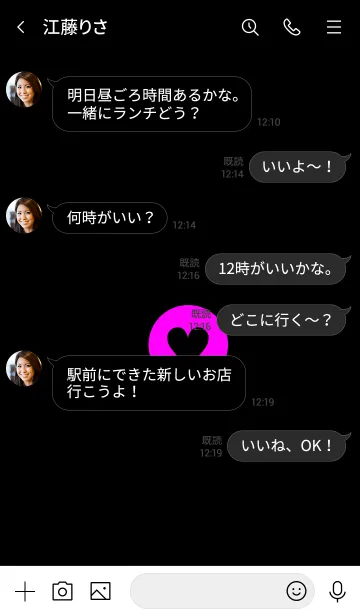 [LINE着せ替え] ハート ボタン 9の画像4