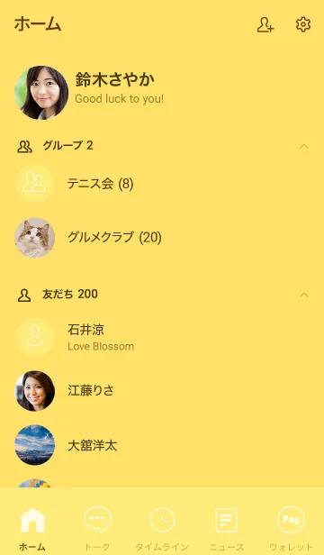 [LINE着せ替え] Love Blonde Yellow Theme Vr.6 (JP)の画像2