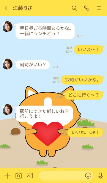 [LINE着せ替え] Emotions Cute Corgi Dog Theme (JP)の画像4