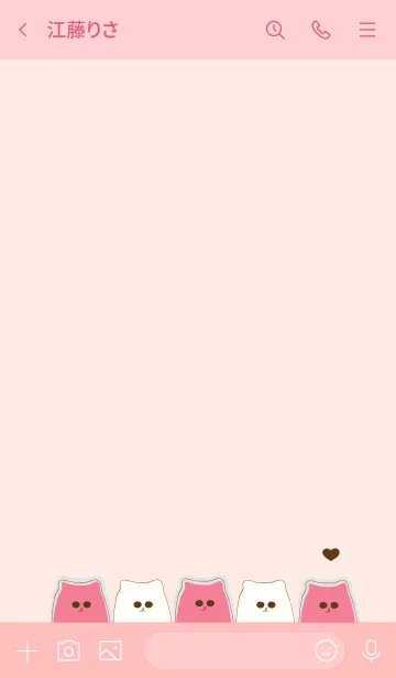 [LINE着せ替え] Group of cute meow meow 100の画像3