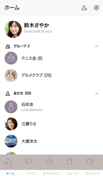 [LINE着せ替え] シンプルに！の画像2