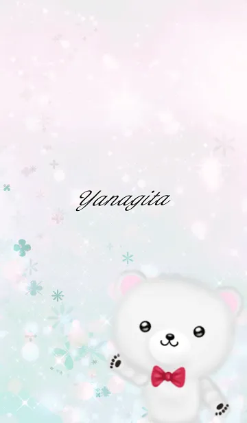 [LINE着せ替え] やなぎた専用ほんわかシロクマの画像1