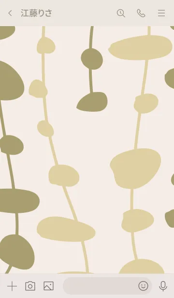 [LINE着せ替え] 可愛いカラー ブラウンの画像3