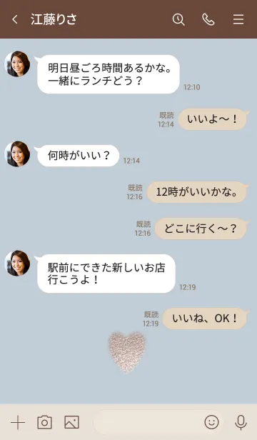 [LINE着せ替え] キラキラで可愛いハート・くすみブルーの画像4