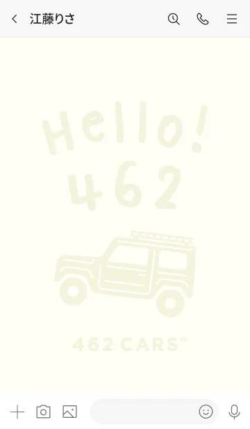 [LINE着せ替え] Hello！ 462の画像3