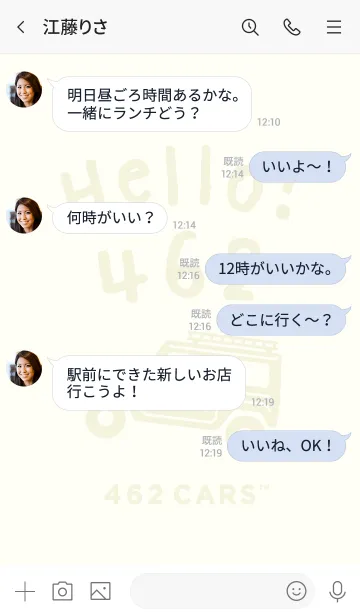 [LINE着せ替え] Hello！ 462の画像4