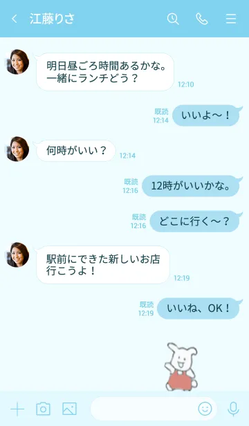 [LINE着せ替え] 風船 宇宙の画像4