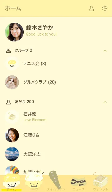 [LINE着せ替え] 推し色みつけた！黄の88の画像2