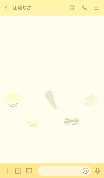 [LINE着せ替え] 推し色みつけた！黄の88の画像3