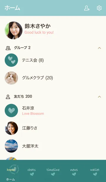 [LINE着せ替え] ロゴマークのようなハートの着せかえ 4の画像2