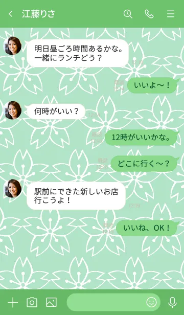 [LINE着せ替え] さくら06の画像4